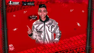 مهرجان   وفر جدعنتك   غناء فراولة و يوسف الشقي كلمات ابو عمار توزيع كيمو الصغير و فيفا الدولي دندنها