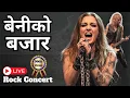 Lagu Beni ko Bazaar बेनीकाे बजार || Female  Heavy Rock Band Live concert