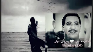 قديم الشاب حسني يحسن عوني الراي الخاتر Yassinenobl85 