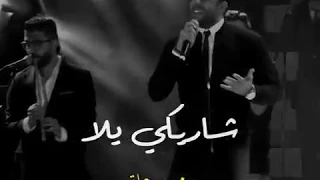 محمد حماقى شاريكى يلا 