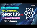 React 19 Tutorial in Hindi - Setup React JS Using Vite on Window