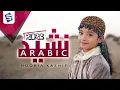 Download Lagu Subhanallah Walhamdulillah | Arabic Nasheed 2023 | Hooria Kashif | Studio5