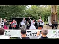 Download Lagu Got to Be Real - Cheryl Lynn (cover) - ヒゲバンド Live at 練馬ジャズ祭, Sep. 21st, 2025