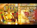 Download Lagu Ayyappa Swamy songs in 2022   | Ayyappa Devotional Songs