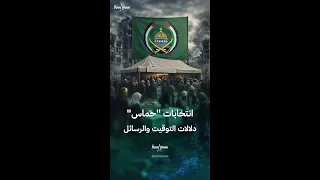ما هي مهام رئيس المكتب السياسي ل   حماس   دندنها