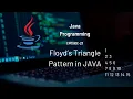 Floyd s Triangle Pattern using Nested Loops in JAVA Pattern Printing 23