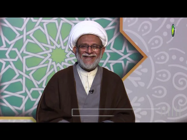 ⁣20  عالم ہستی اسلام کی نگاہ میں (1)- محمد علی رمضانی