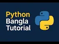 Python Backslash Characters and Comments part-1 Easy Bengali Tutorial