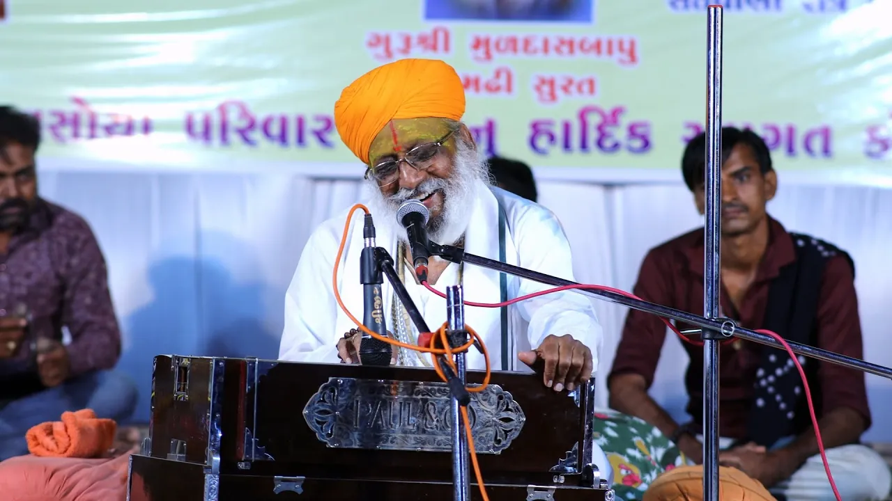 Santvani , Bhajan , Satsang , Santshree Muldasbapu Rammadhi , Laxmipur Dham , Vasoya Parivar