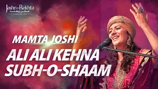 ali ali kehna subh o shaam energetic sufi kalaam mamta joshi jashn e rekhta 2022