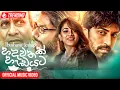 Download Lagu Hadawathak Hadayata (හදවතක් හැඩයට) - Thushara Joshap (Official Music Video)