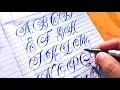 How to Write Chicano tattoos lettering Calligraphy A to Z tutorial for beginners