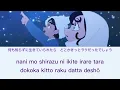『 Tenmaku no Ja-du-garu 』- Ending FULL " Star " by Queen Bee (Lyrics)