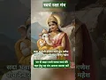 Download Lagu sada bhavani dahine