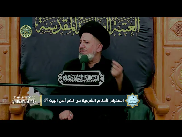 ⁣الاجتهاد في كلام أهل البيت (عليه السلام)