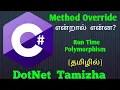 C Method Overriding Run Time Polymorphism Tamil DotNet Tamizha