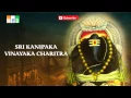 Download Lagu Sri Kanipaka Vinayaka Charitra- Lord Ganapathi Telugu Devotional Songs - Bakthi Jukebox