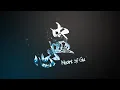 Lagu ่ๅฟ Heart of Gu by Taro (Reverend Insanity Fan Song)