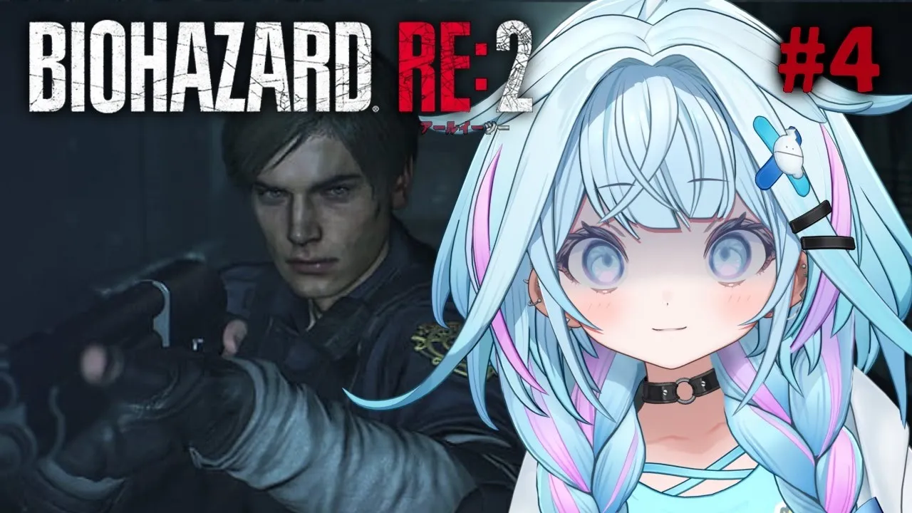 【バイオハザードRE:2】完全初見❕人生初バイオ#4　レオン編【水宮枢／ホロライブDEV IS】