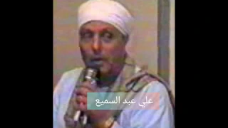 الشيخ شرف الملك والهجين دندنها