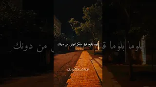 انا اللي كنت بفديك انا Alshami Alshamimusic الشامي اكسبلور لايك 