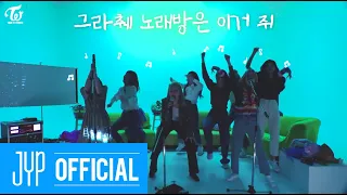 Download TWICE REALITY \ MP3