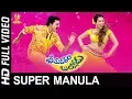 Download Lagu Supermanula Full Video Song HD | Bhimavaram Bullodu Movie | Sunil | Esther | SP Music