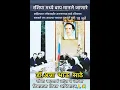 Download Lagu anna bhau sathe punyatithi stutas 18 जुलै anna bhau sathe smriti din stutas 2022🙏🤩💐