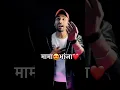 Download Lagu मामा 🔥भांजा की जोड़ी 💏 #comedy #funny #shayari #activerahul   #trending #viral #love #sadstatus
