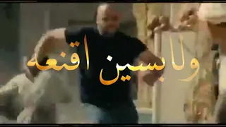 حاله وتس قاموا   راجل دندنها