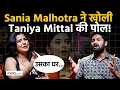 Download Lagu Shikha Malhotra का Tanya Mittal पर वार, Bigg Boss 19 में खुला Fake Game का राज