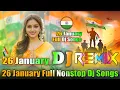 Lagu 26 January Full Nonstop Dj Songs 💞 Desh Bhakti Dj Songs 💞 Republic Day Special Dj Song 💞 Dj Vishal