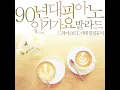 흩어진 나날들