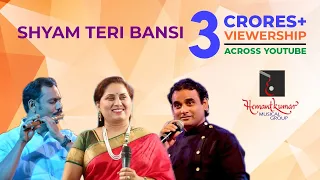 shyam teri bansi pukare from geet gaata chal 1975 by nanuram u0026 gauri kavi