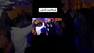 انا لسه شاب والحياه قصادي طويلة  انا لسه شاب والحياه قصادي طويلة