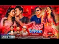 Download Lagu PAUL SHAH || Lal Riban || Tek Bc Asmita Jureli || New Nepali Song 2024 || Bhim Bc || लाल रिबन