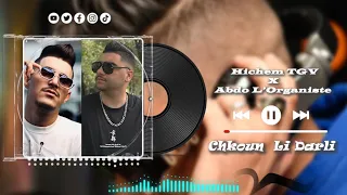 Cheb Hichem Tgv X Abdo L Organiste Chkoun Li Darli Remix شكون لي دارلي فسبانيا و لا الجي 