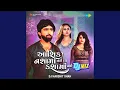 Download Lagu Aashiq Nasa Ma Nai To Kasa Ma Nai - DJ MIX