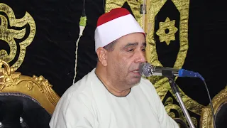 الشيخ محمود الخشت سورة الكهف عزاء الدكتور أحمد عبداللاه سنديون فوة كفرالشيخ عمرو دراز 