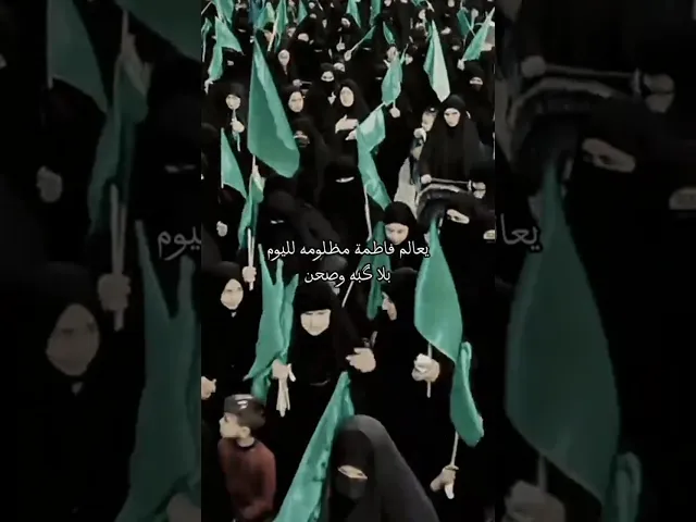 شهادة السيدة فاطمة الزهراء عليها السلام