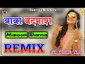 Download Lagu Baba Badmash 4×4 Remix || No Voice Tag || Masoom Sharma - New Haryanvi Song 2025 || Dj Prayas Kaswan