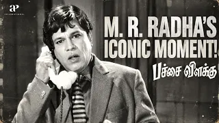 Pachai Vilakku Back to Back Scenes | "நம்ப வெச்சு இப்படி பண்ணிட்டிங்களே டா!" | M. R. Radha | Sivaji