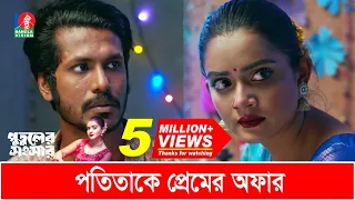  tanjin tisha sohel mondal