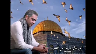 فضل شاكر بحلف بالله دندنها