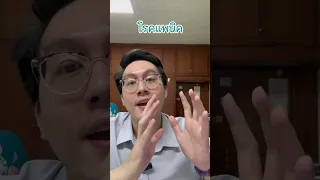  อาการของโรคแพนิค หรือ Panic attack เกิดขึ้นอย่างไรบ้าง 