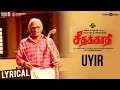 Download Lagu Seethakaathi | Uyir Song Lyrical Video | Vijay Sethupathi | Balaji Tharaneetharan | Govind Vasantha