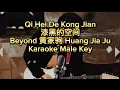 Download Lagu Qi Hei De Kong Jian/漆黑的空间(Beyond 黄家驹 Huang Jia Ju)-Karaoke Male-No Vocal