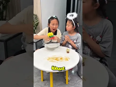 شاهدوا سبب أكلي للمثلجات ❤️