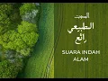 Lagu SUARA INDAH ALAM | الصوت الطبيعي رائع بدون موسيقا | Selamat mendengarkan