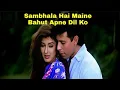 Lagu Sambhala Hai Maine Bahut Apne Dil Ko | KUMAR SANU | Naaraaz | Bollywood Love Songs | 1994
